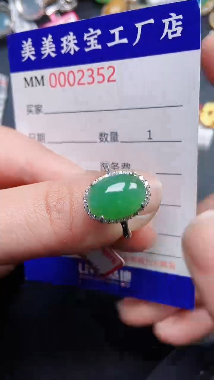 颈饰银S925镶嵌翡翠2352