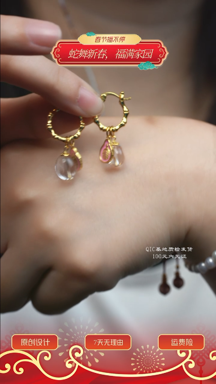 【闪购商品】水晶耳饰未镶嵌多样性其一发货