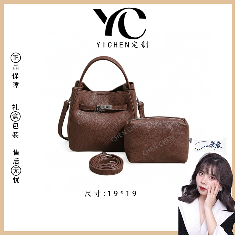 【YI CHEN】SK-63098-1-金棕-高定轻奢时尚百搭潮流女士包包