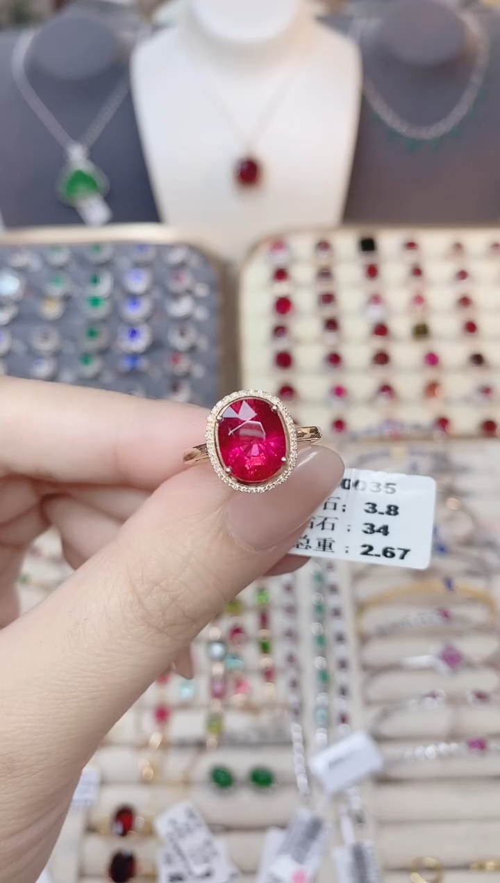 18K金镶嵌碧玺戒指碧玺3.8CT