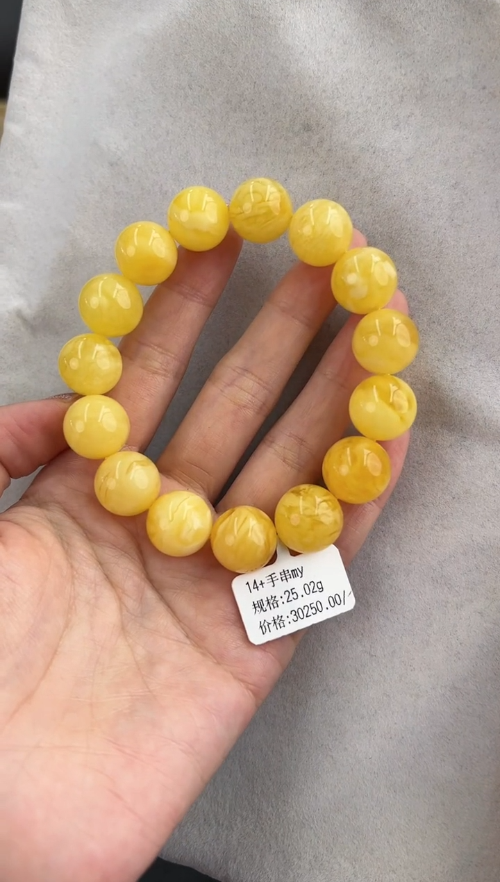 【闪购商品】琥珀裸石未镶嵌10128146-手串