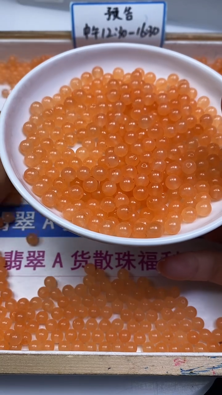 未镶嵌散珠玛瑙/玉髓B81 冰橘玛瑙6mm30个5.8元