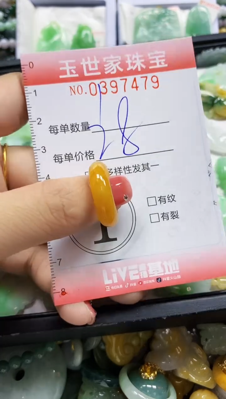 颈饰未镶嵌翡翠大**丘闪购0397479