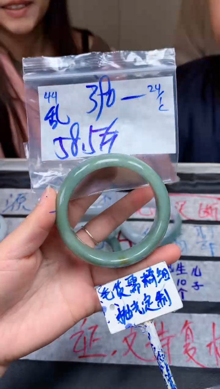 【闪购商品】定制翡翠未镶嵌44毛货需精细抛光手镯多样性拍一发一
