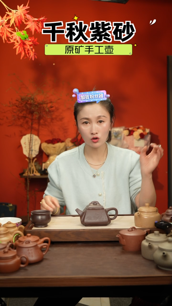 【闪购商品】紫砂茶壶紫泥抽角石瓢330cc左右