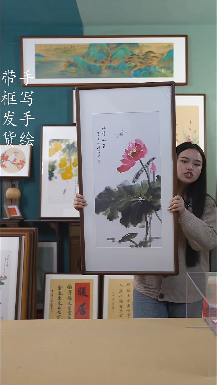 【闪购商品】书法50*95 荷花A558 手写手绘摆台