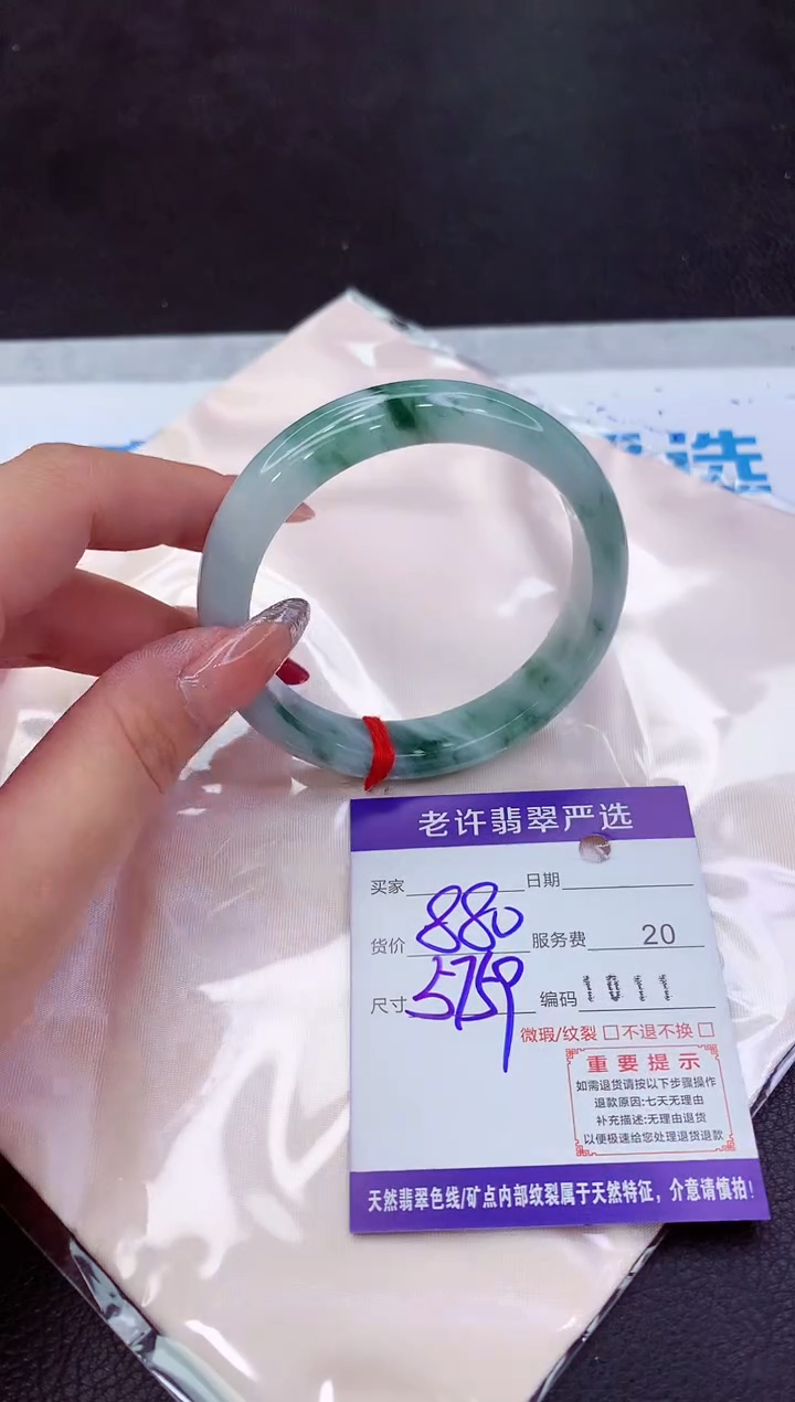 翡翠手镯未镶嵌11111111111