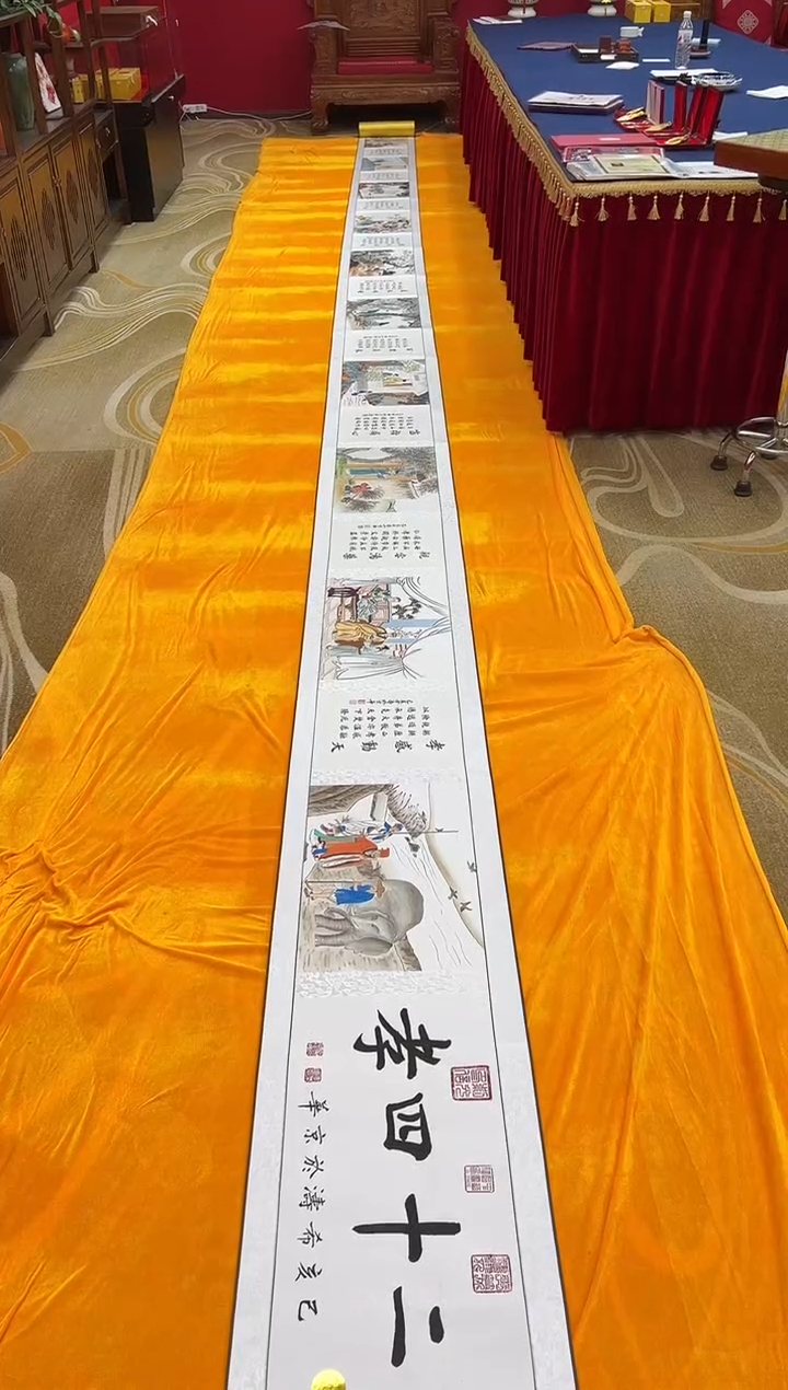 国画李希涛二十四孝图