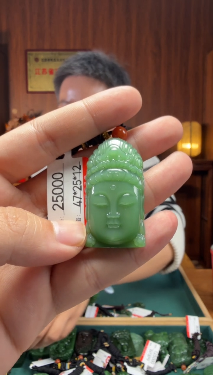 【闪购商品】和田玉吊坠未镶嵌1