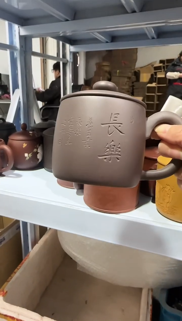 【闪购商品】紫砂盖杯紫砂盖杯天青长乐