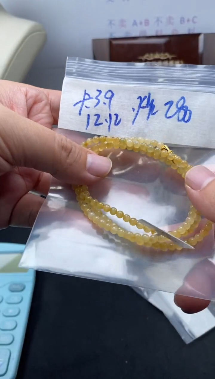 未镶嵌定制翡翠天然缅甸翡翠珠子