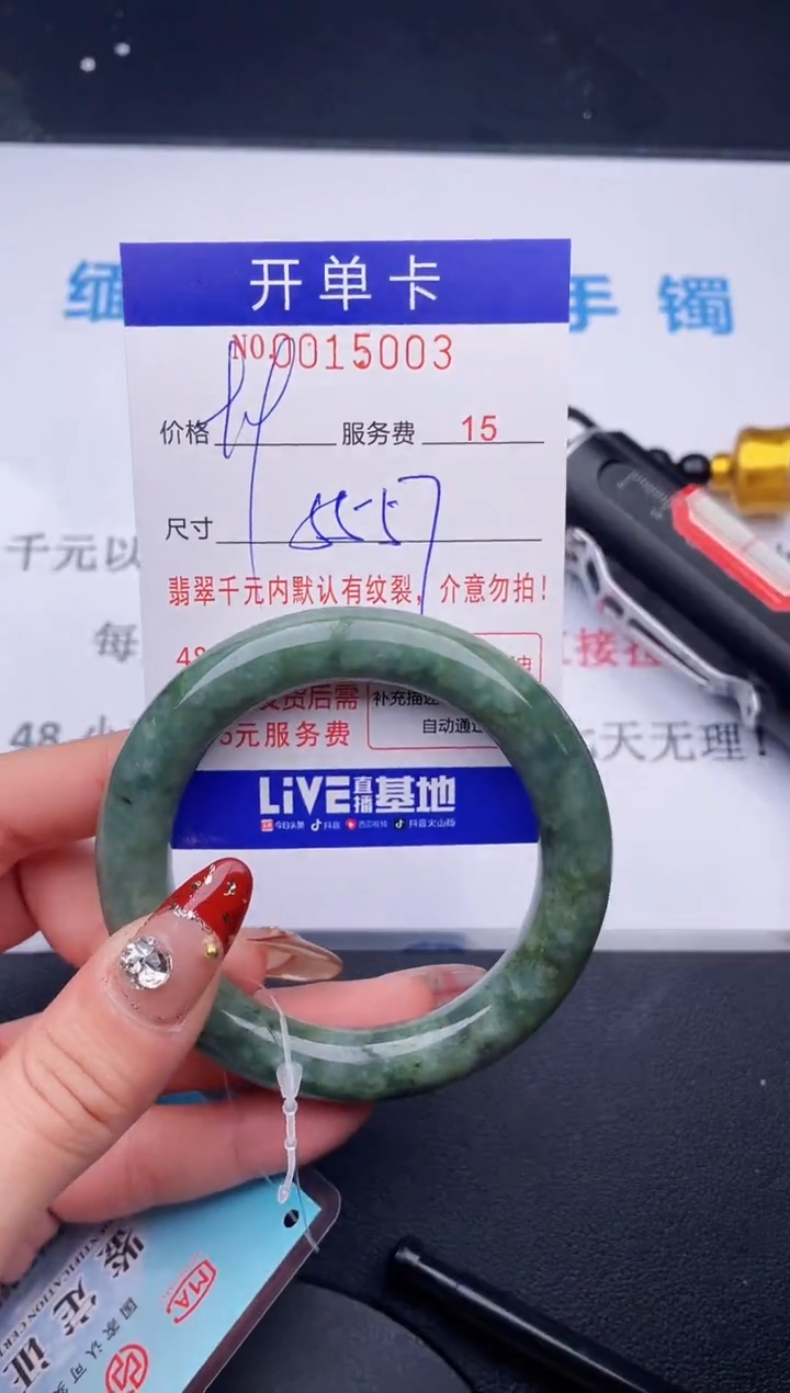 【闪购商品】翡翠手镯未镶嵌  拍哪个图片就是发哪个03