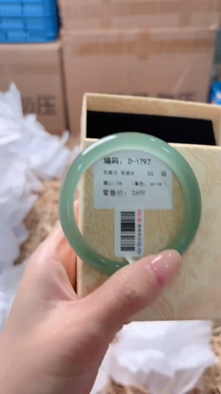 未镶嵌手镯石英质玉D-1797