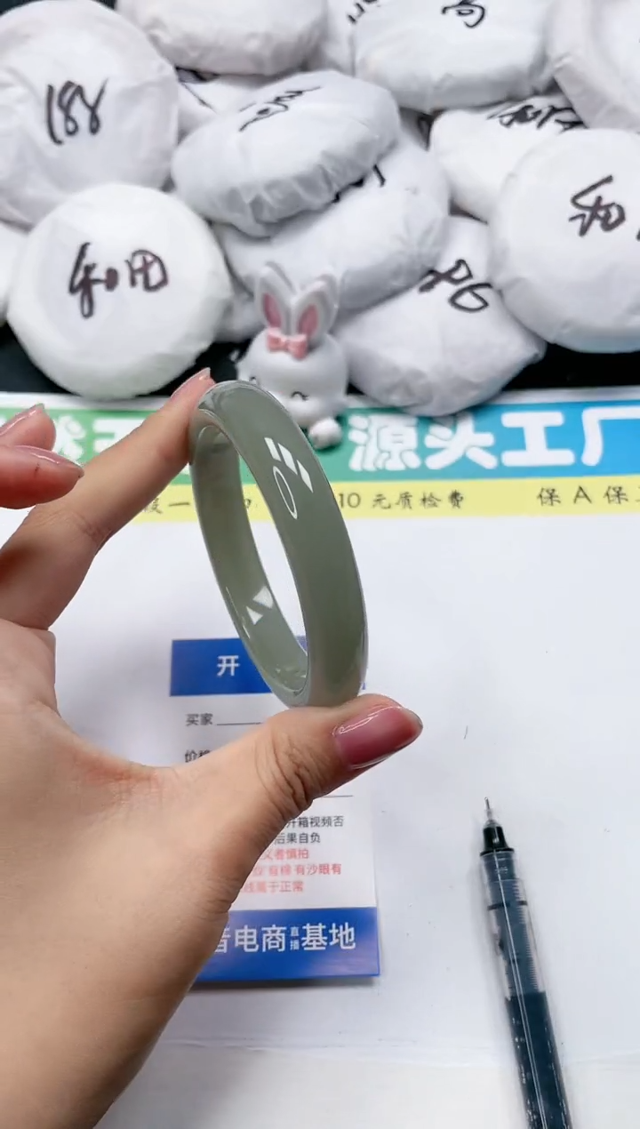 石英质玉手镯未镶嵌16-59