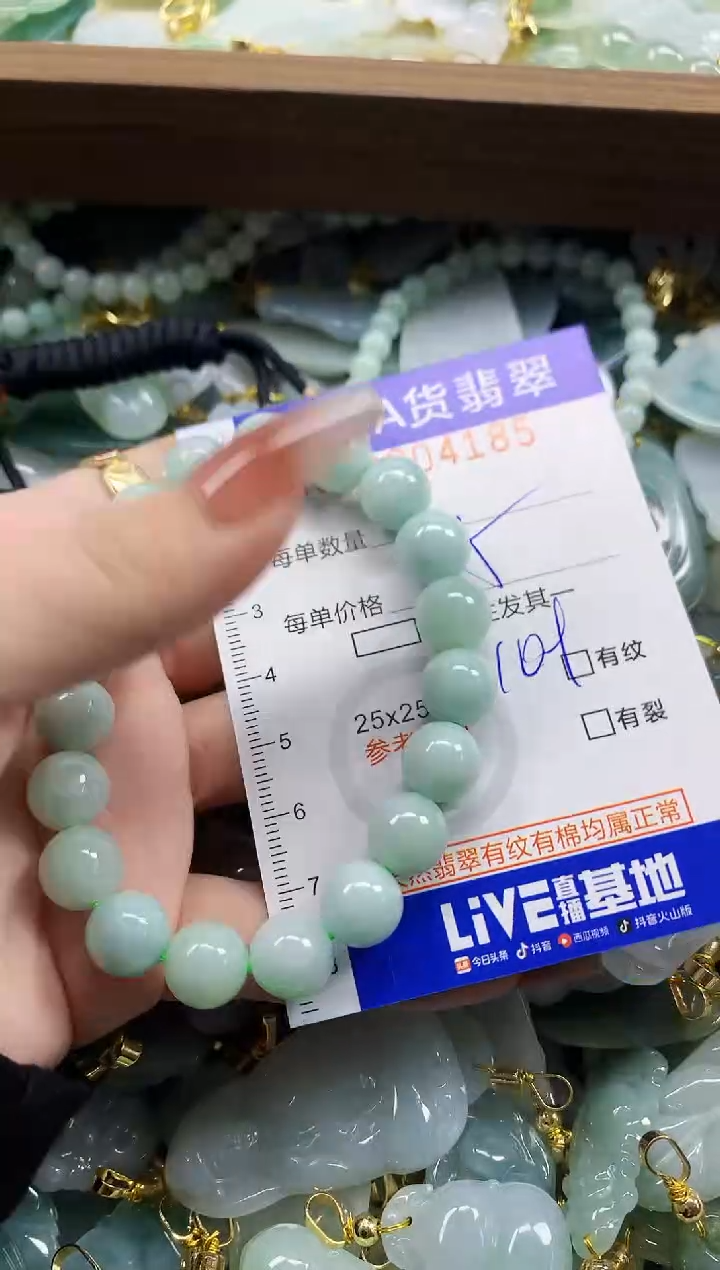 颈饰未镶嵌翡翠r***d天然A货翡翠
