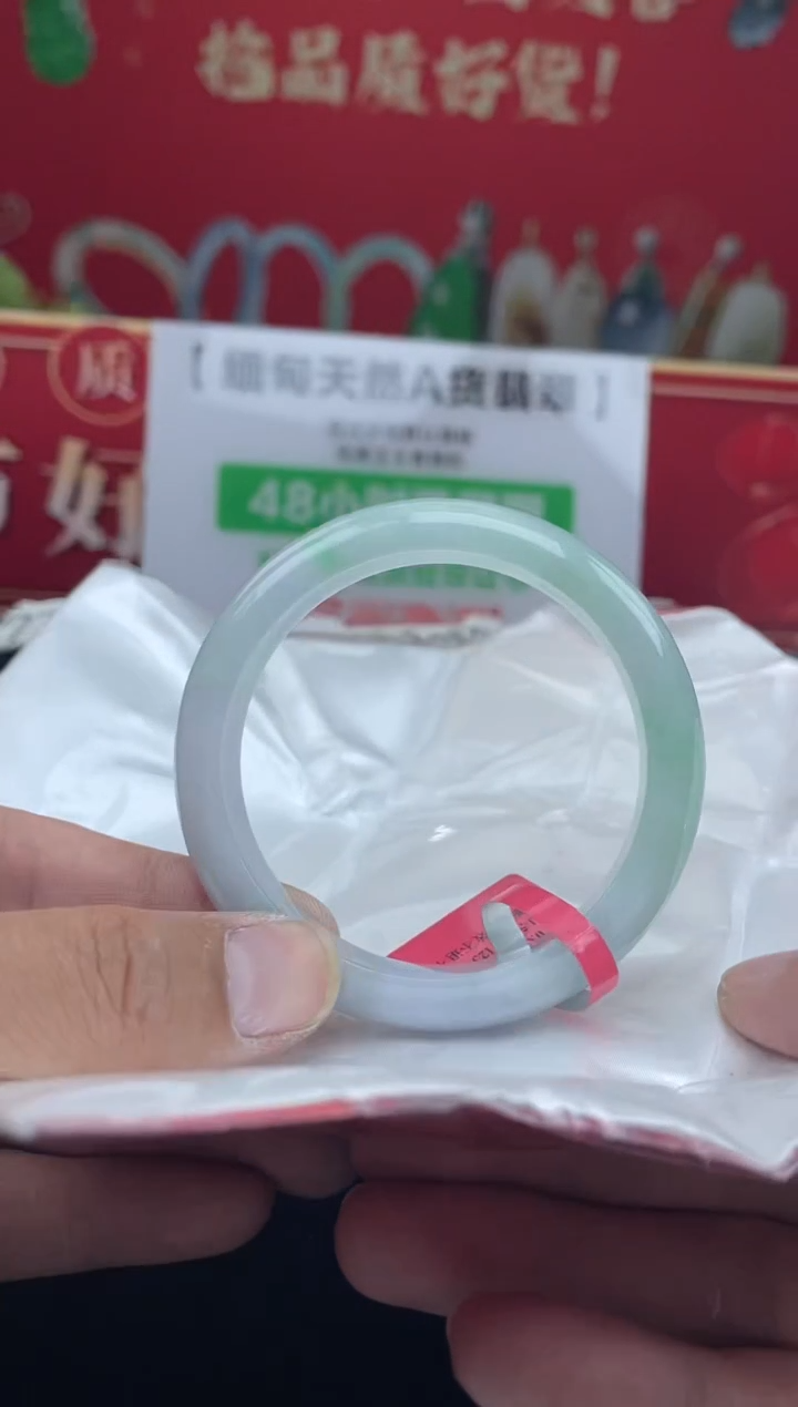 【闪购商品】翡翠手镯未镶嵌手镯4