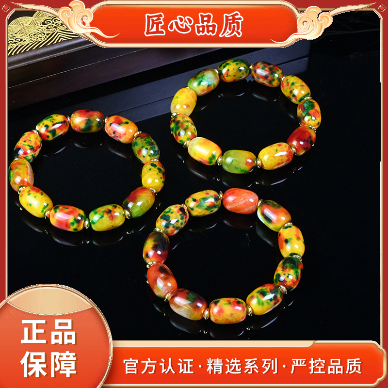 【金凤祥珠宝】MS2686-卡12左右青眼今莽识玛瑙手串-多样性只发一件