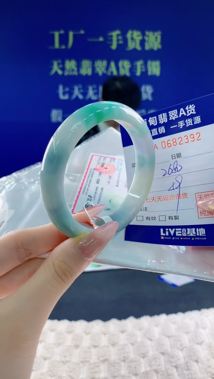 翡翠手镯未镶嵌92天然翡翠A货