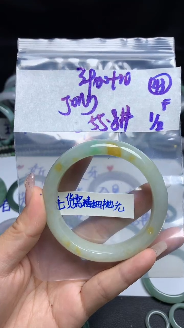 【闪购商品】定制翡翠未镶嵌毛货需精细抛光41号1910元55.8圈