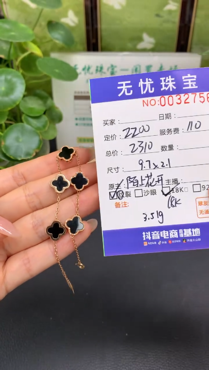 18K金镶嵌定制翡翠R***oC224