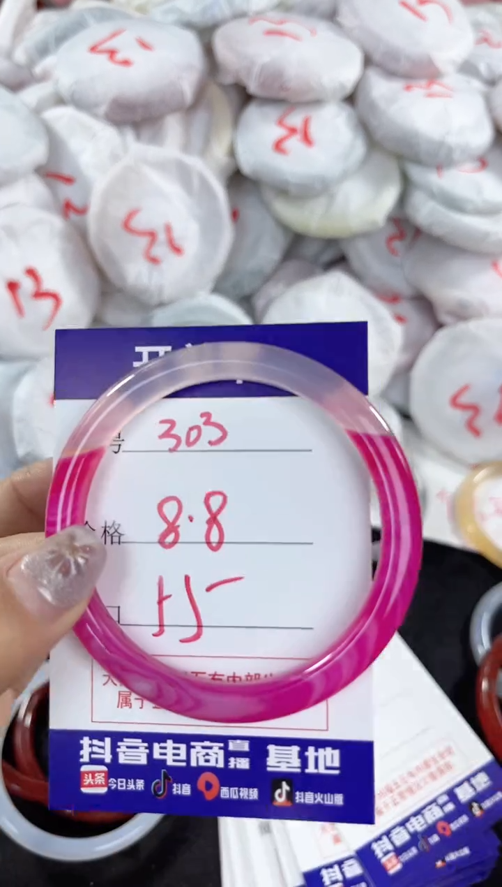 【闪购商品】玛瑙/玉髓手镯未镶嵌303