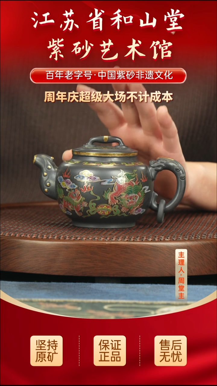 茶壶紫砂399.00399.00