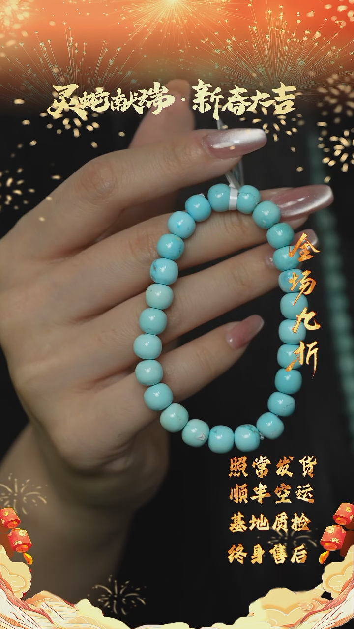 【闪购商品】绿松石H25（多样性发一件）未镶嵌单圈