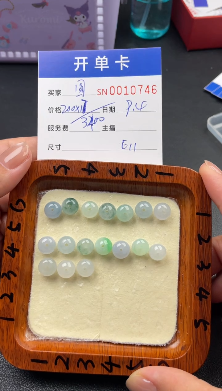 颈饰未镶嵌翡翠圆*芹00010746