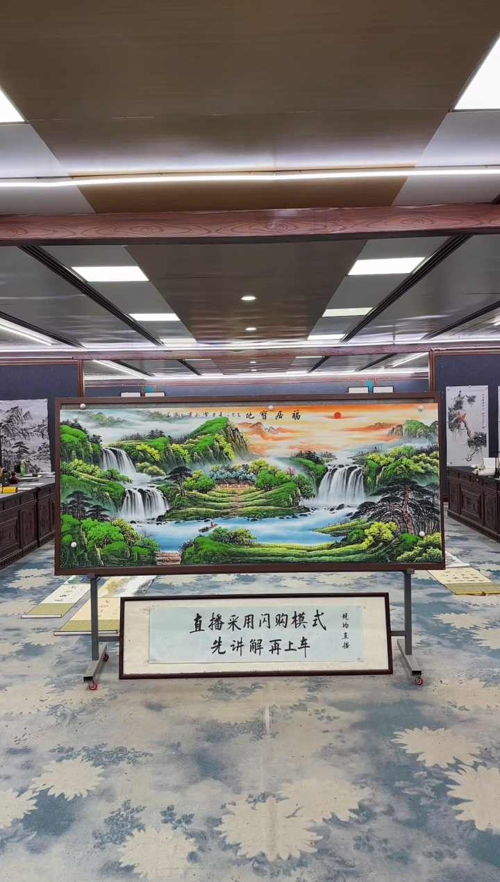 国画W-刘雪红-小八尺-山水国画