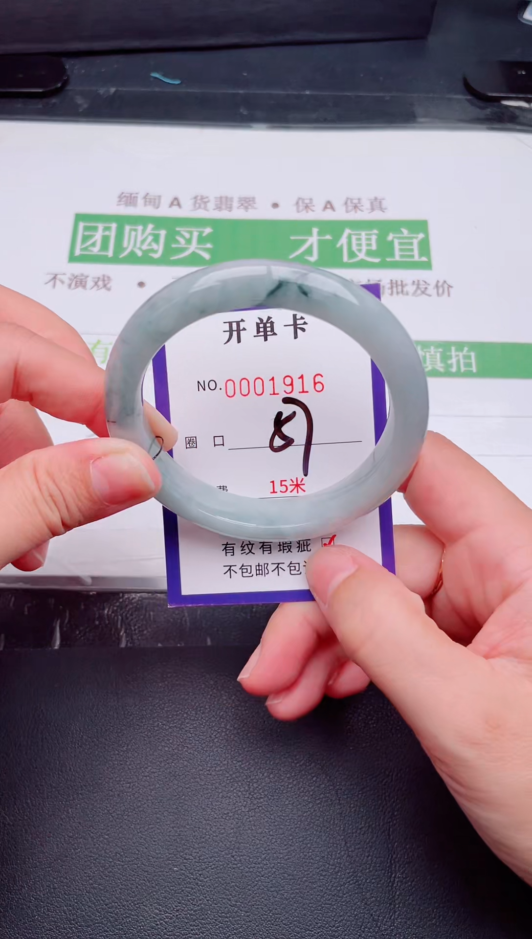 未镶嵌手镯翡翠翡翠手镯未镶嵌