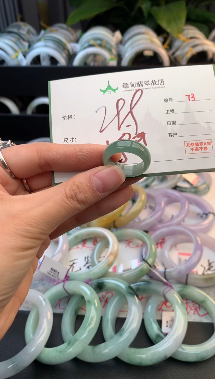 颈饰未镶嵌翡翠毛货需精细抛光+多人