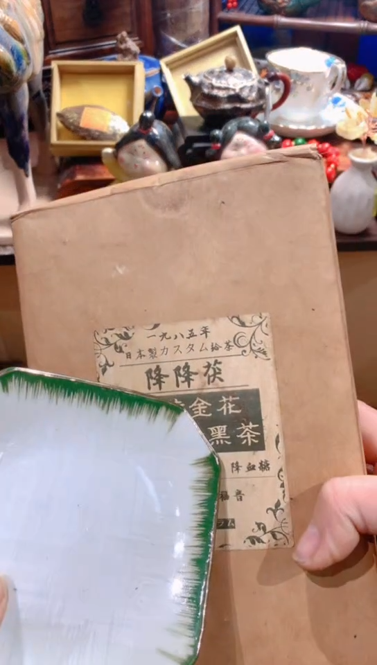 【闪购商品】瓷器默认链接一物一拍