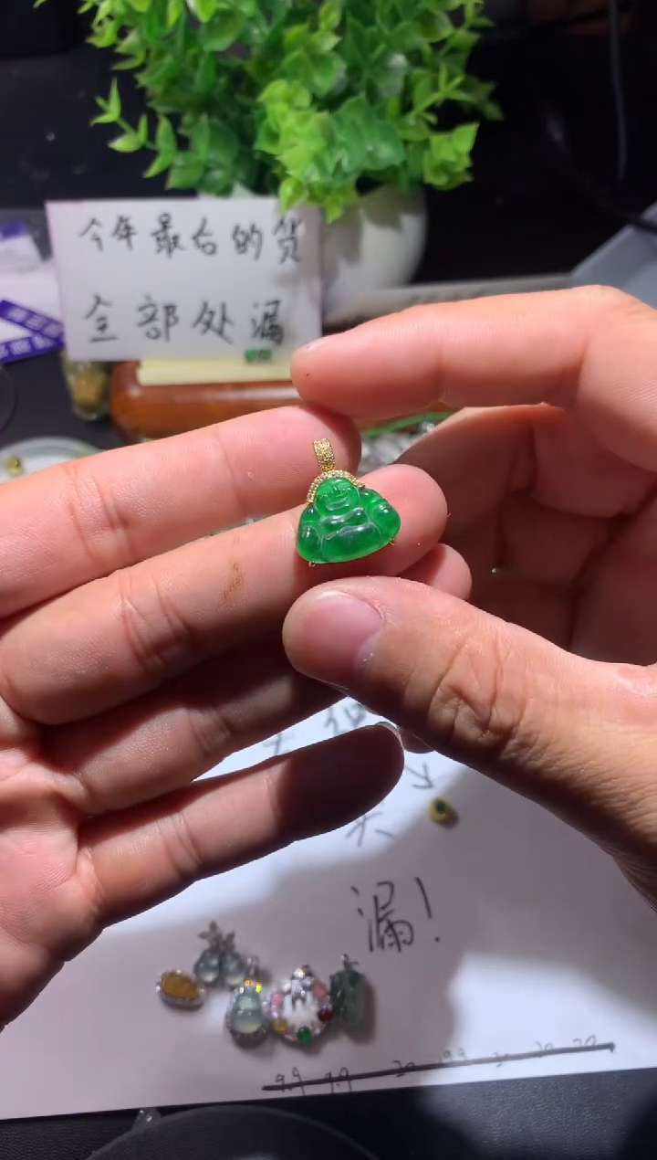 吊坠(不含链)未镶嵌翡翠1