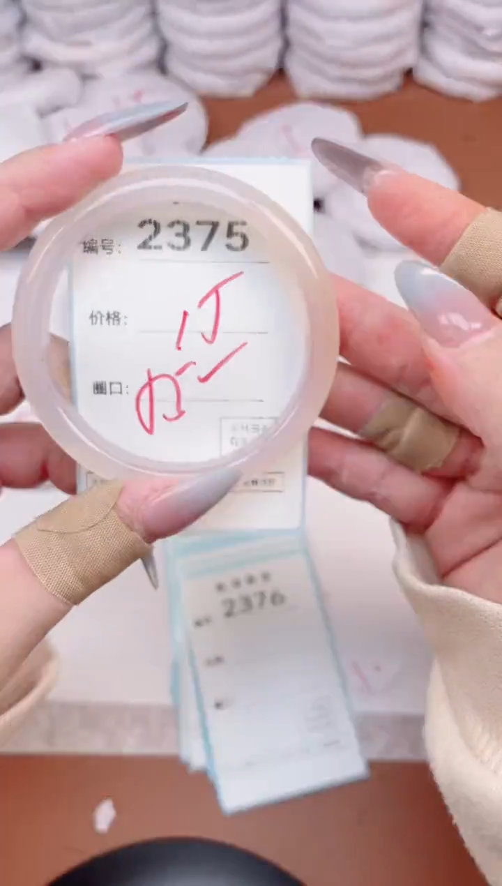 【闪购商品】玛瑙/玉髓手镯未镶嵌2375