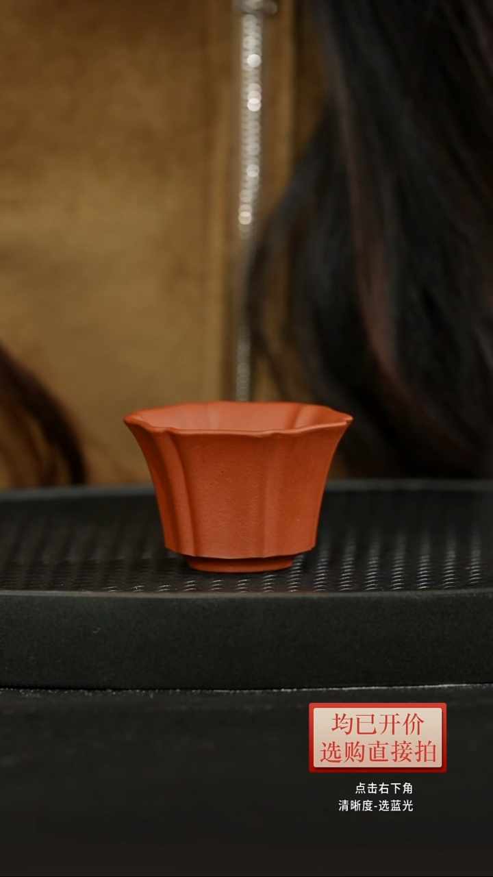 老林紫砂红泥菱花杯