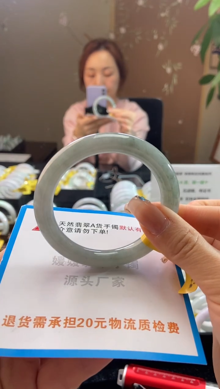 未镶嵌手镯翡翠55.4圈口t
