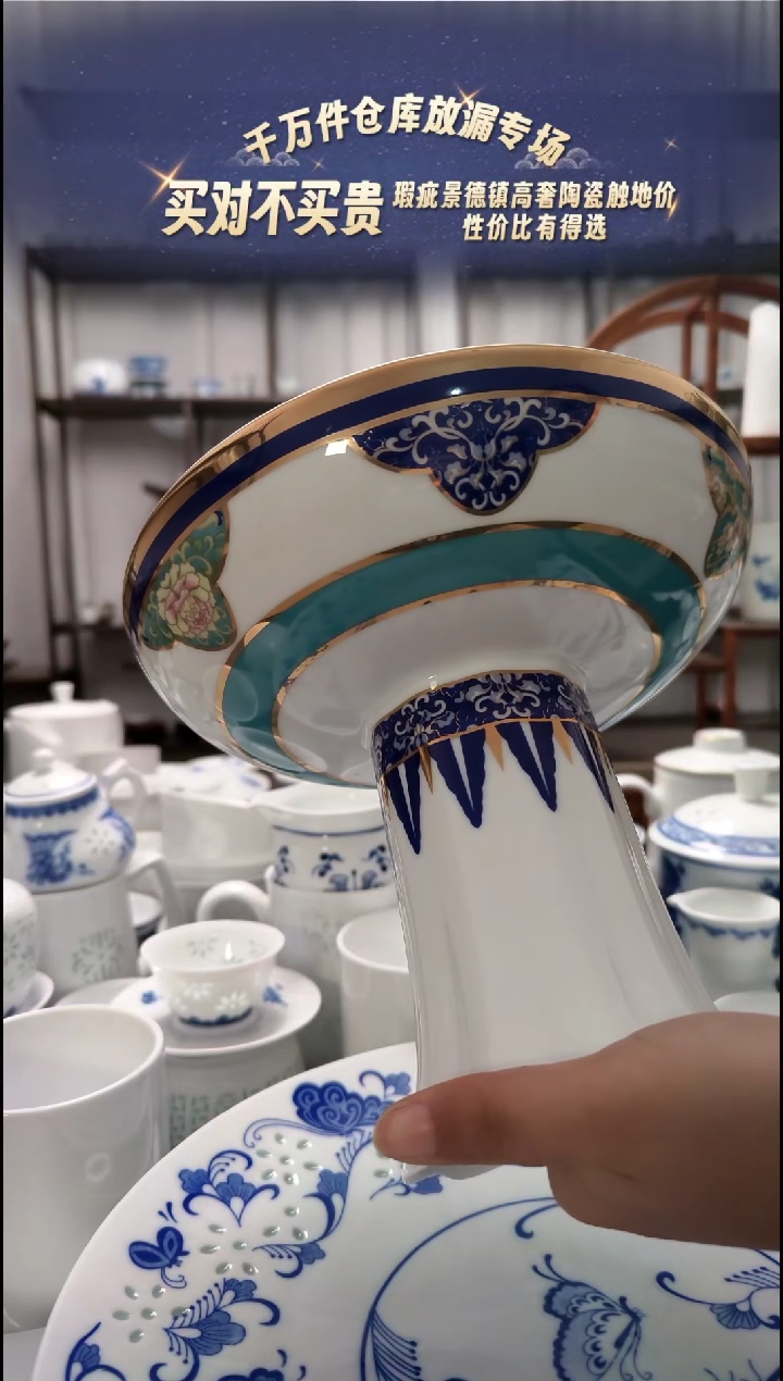 【闪购商品】瓷四季平安花插一个一级品