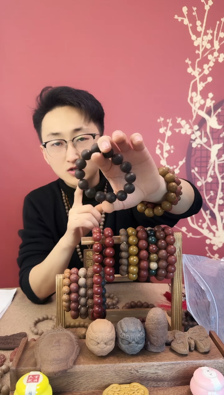 【闪购商品】【安宫香方】光珠手串1.5