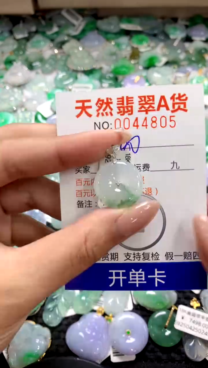 颈饰18K金镶嵌翡翠1111111111111111