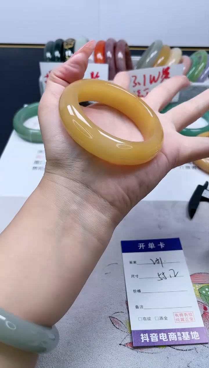 【闪购商品】石英质玉手镯未镶嵌251/55.2