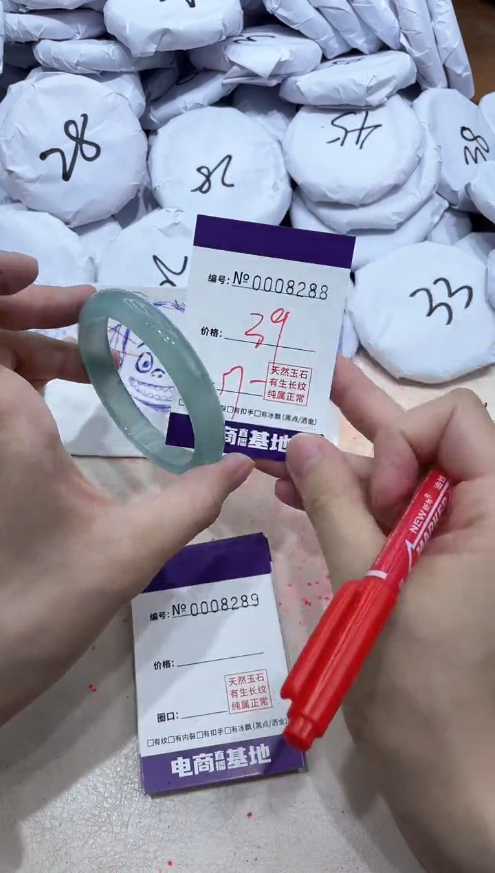 【闪购商品】玛瑙/玉髓手镯未镶嵌8288