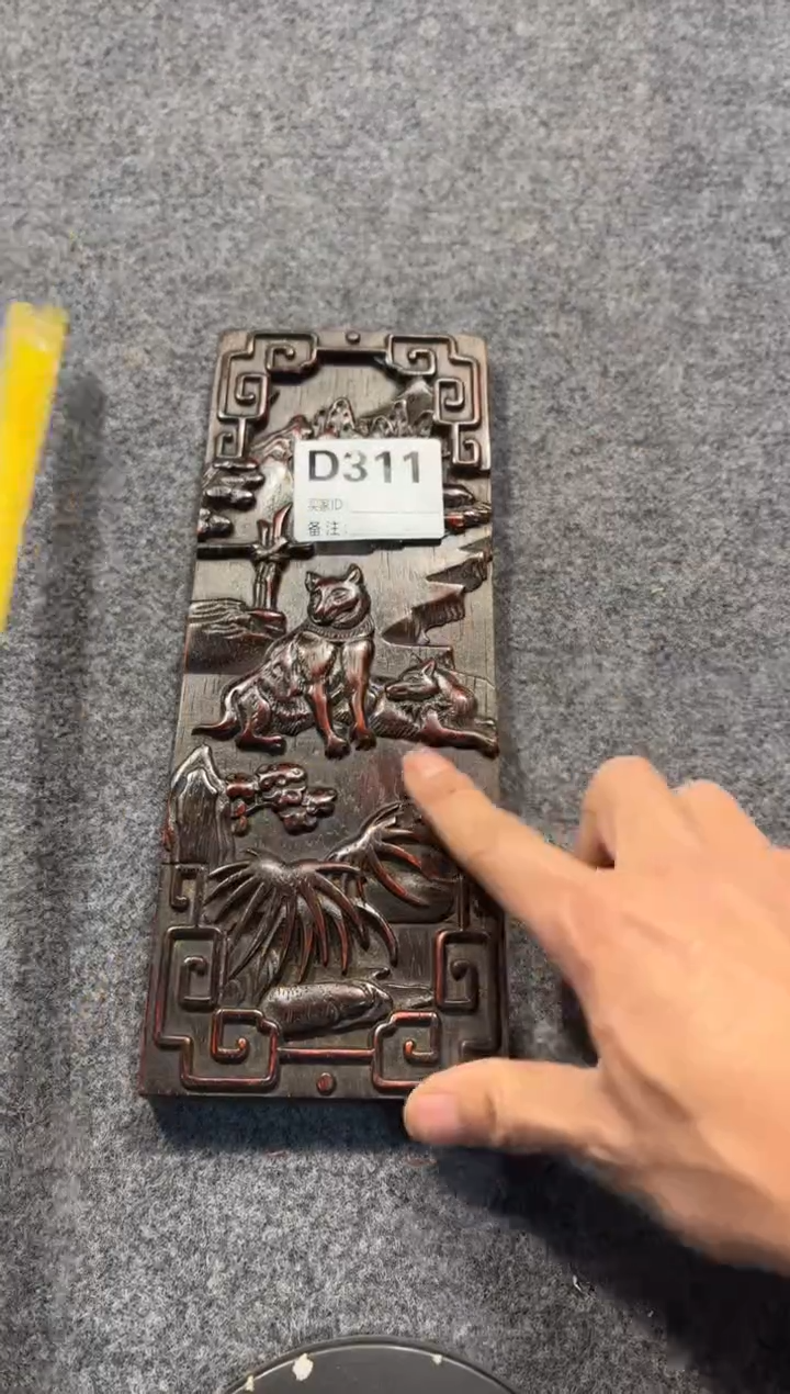 【闪购商品】花梨木类拆件雕刻板 以直播间截图为准D311