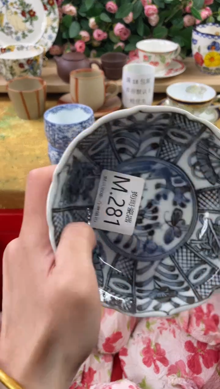 瓷片。281+3狗哥瓷器直播间111