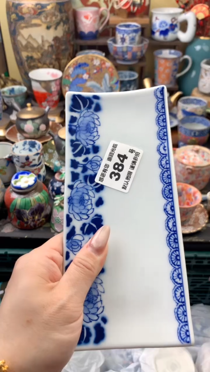 瓷片黑****^384号六六工艺品瓷器