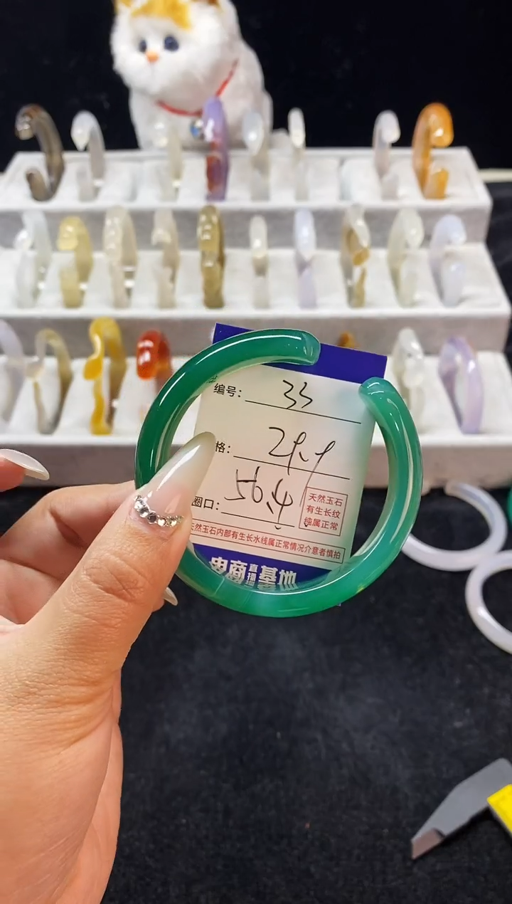 【闪购商品】玛瑙/玉髓手镯未镶嵌33