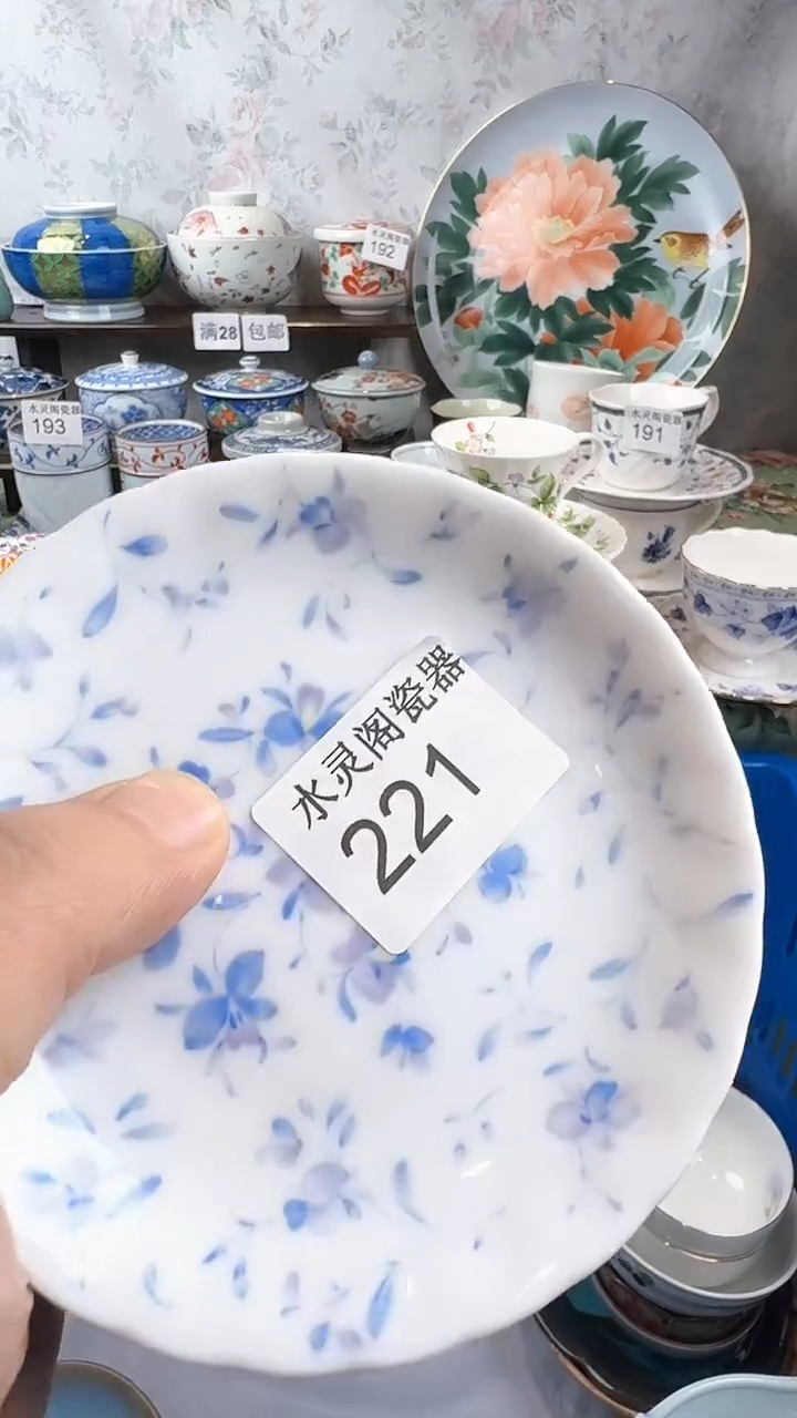摆件L*N221回流瓷 默认微瑕 满28包邮