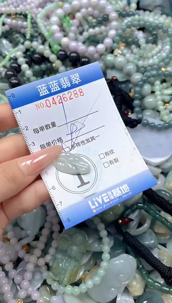 颈饰未镶嵌翡翠闪购0426288ss 