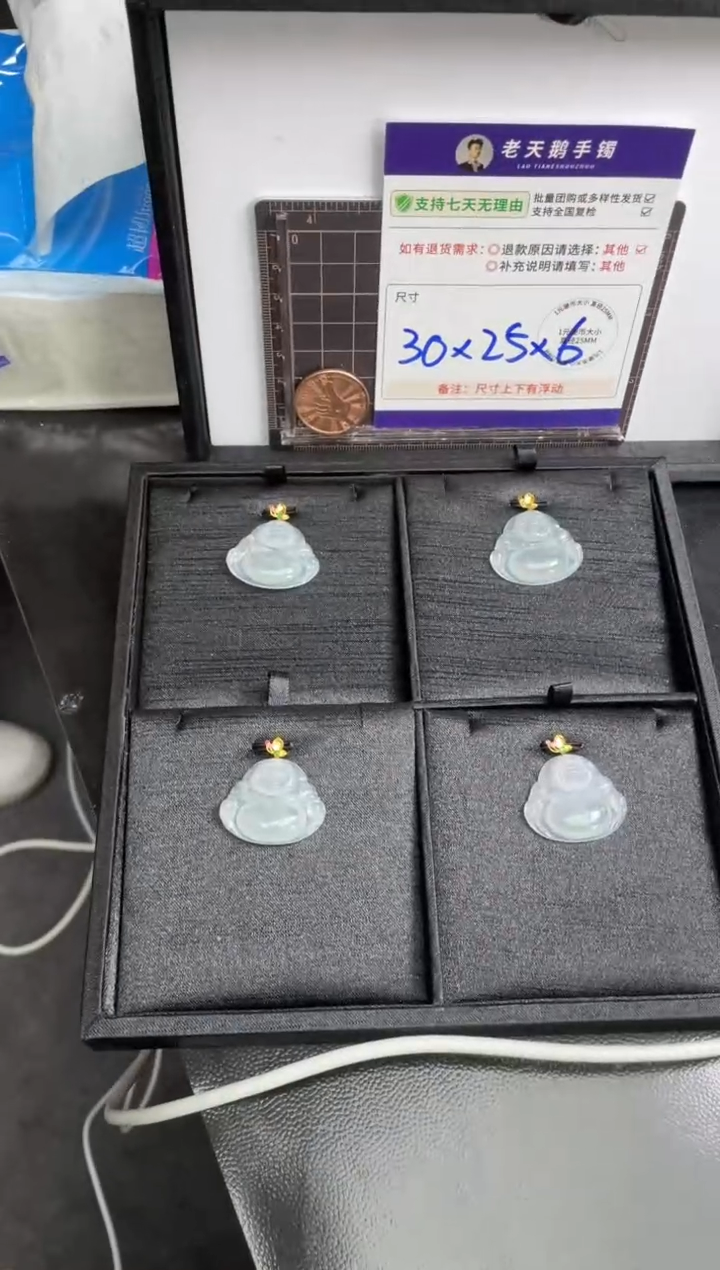 【闪购商品】翡翠挂件18K金镶嵌佛公FL16配绳/多样性发其一CP