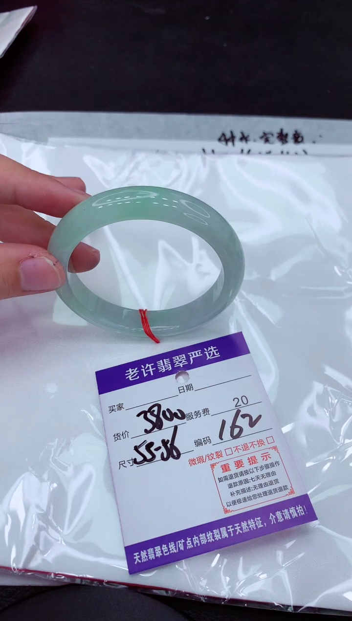 【闪购商品】翡翠手镯未镶嵌111111111111