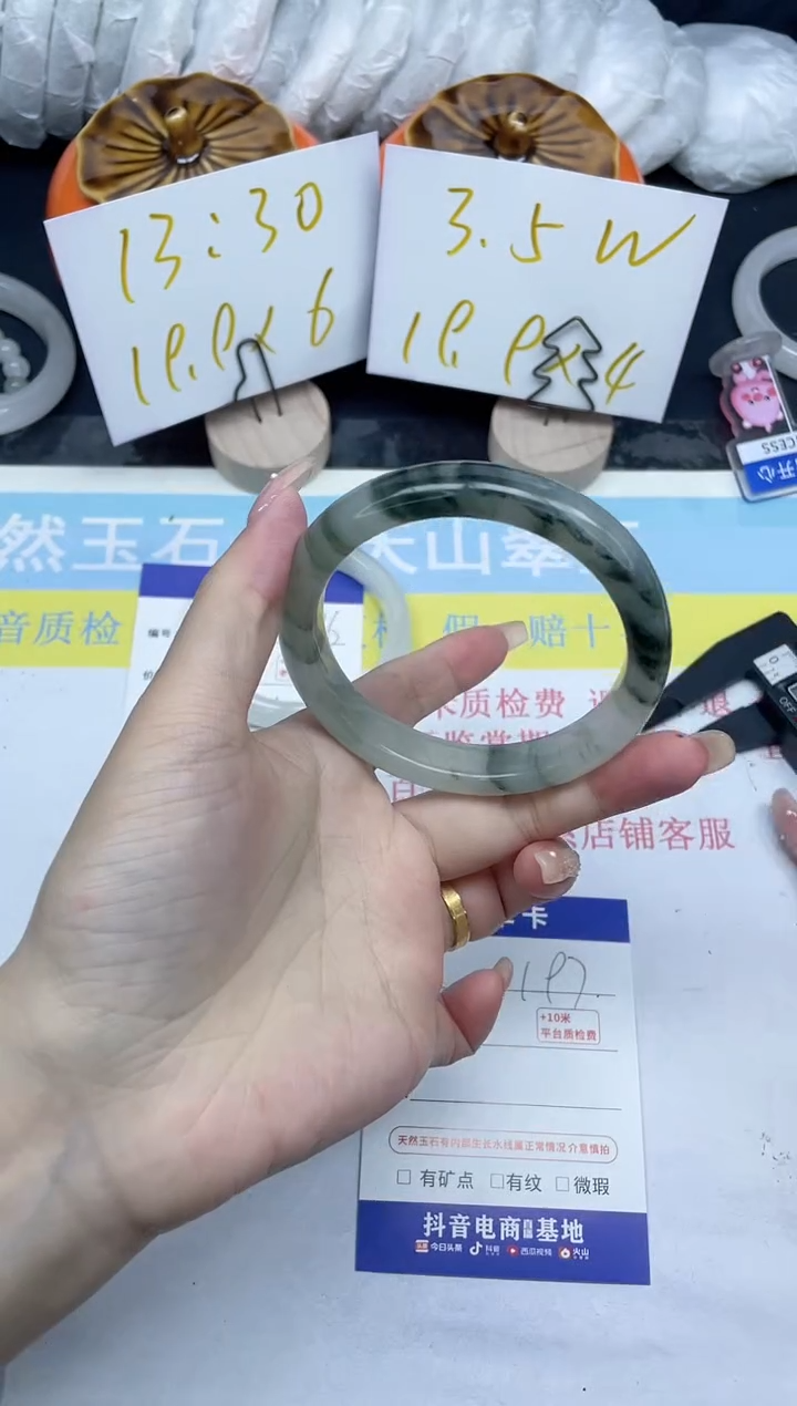 【闪购商品】石英质玉手镯未镶嵌197-58.9